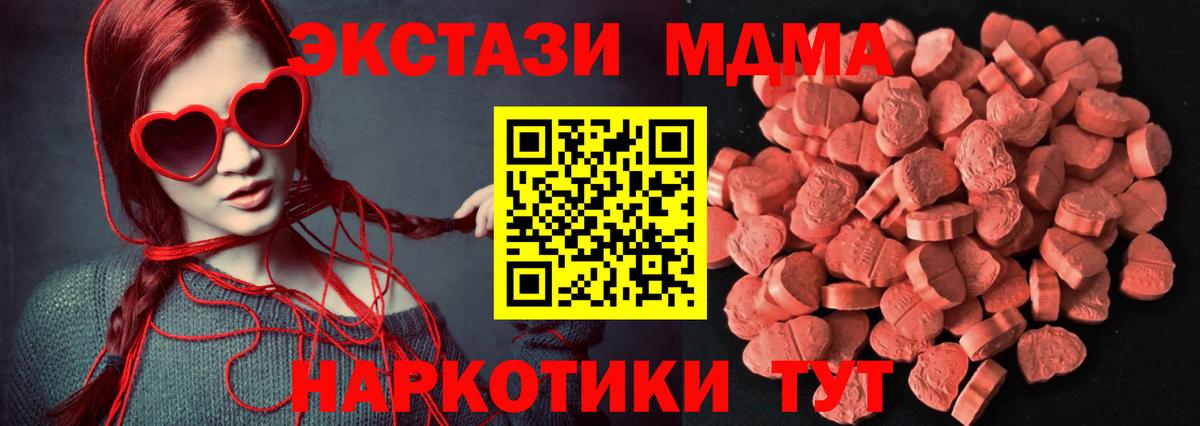 Экстази круглые Вышний Волочёк