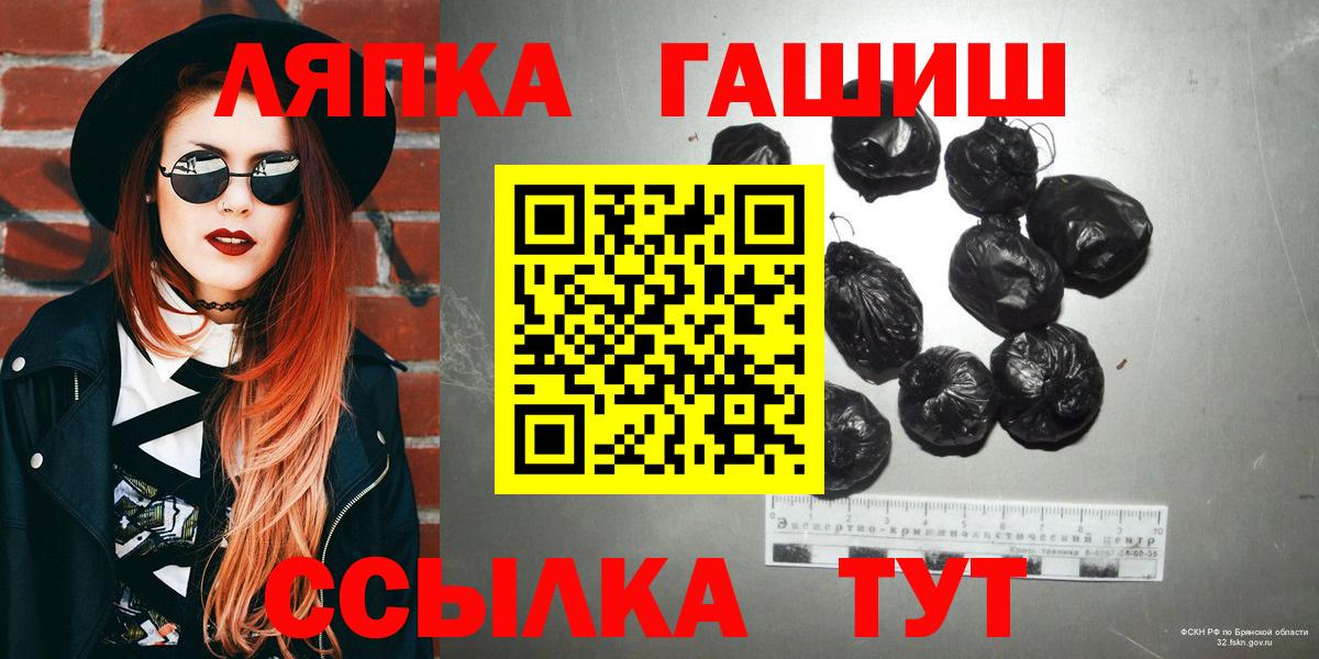 Гашиш hashish Вышний Волочёк