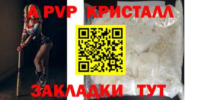 крисы Можайск