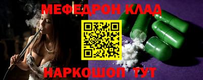 крисы Можайск