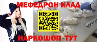 крисы Можайск