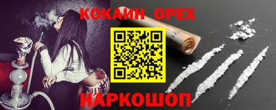 крисы Можайск