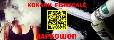кокаин VHQ Моздок