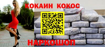 крисы Можайск