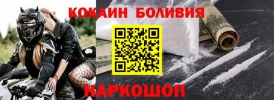 кокаин VHQ Моздок