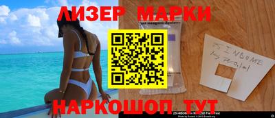 кокаин VHQ Моздок