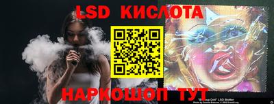 крисы Можайск