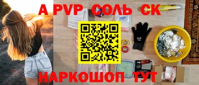 кокаин VHQ Моздок