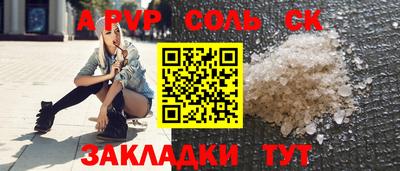 кокаин VHQ Моздок