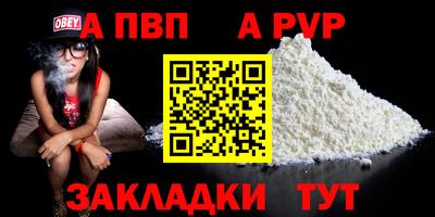крисы Можайск