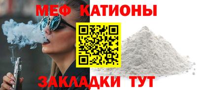 крисы Можайск