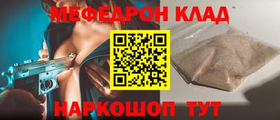 кокаин VHQ Моздок