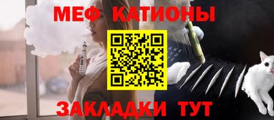крисы Можайск