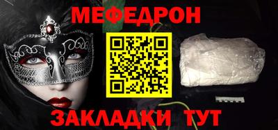 кокаин VHQ Моздок