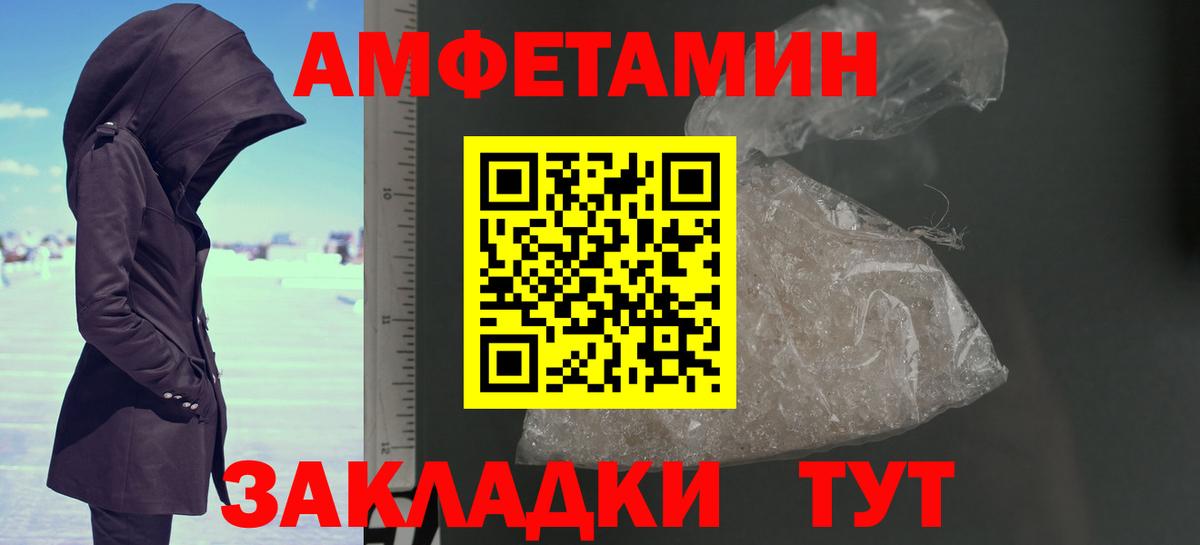 Первитин витя Вышний Волочёк