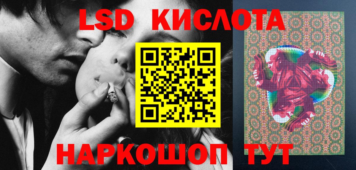 Вышний Волочёк  Марки 25I-NBOMe 1,8мг  Марки 25I-NBOMe 1,8мг  Вход с VPN 
