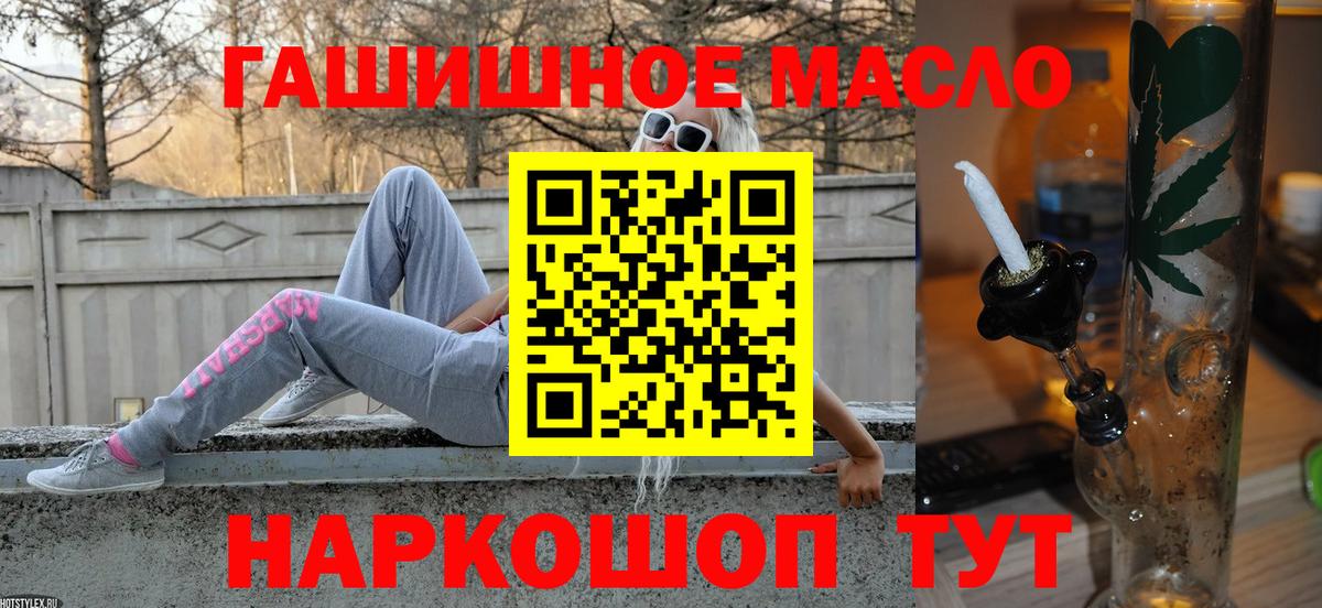 Вышний Волочёк  ТГК вейп  Вход с VPN 